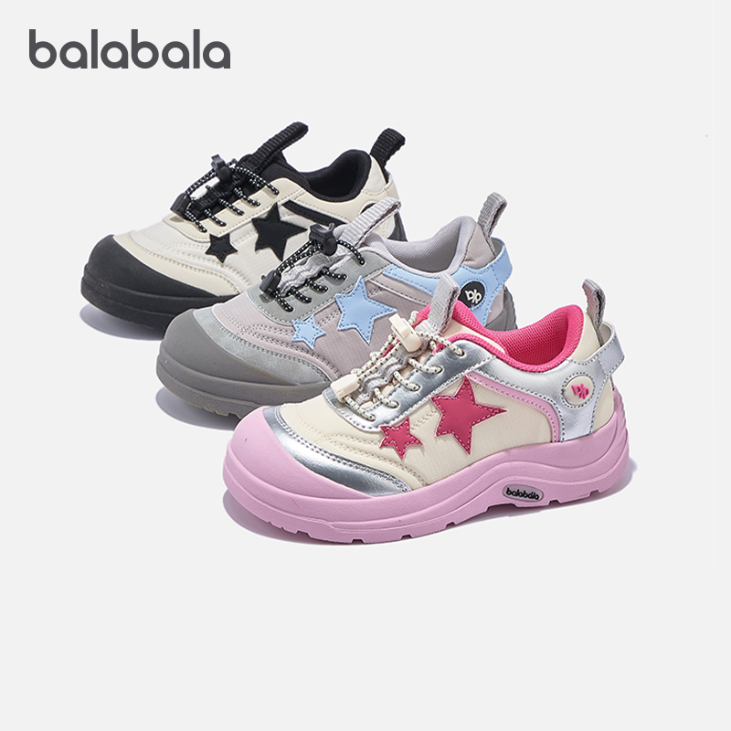 巴拉巴拉童鞋儿童运动鞋男童女童户外鞋秋2025新款透气鞋子五角星