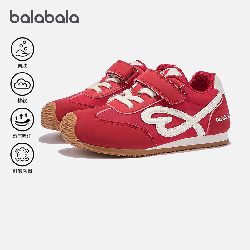 巴拉巴拉女童防滑运动鞋中童软底鞋子儿童阿甘鞋2025秋冬新款童鞋,童鞋/婴儿鞋/亲子鞋,运动鞋,淘宝优惠券,粉丝福利购,淘宝优惠卷