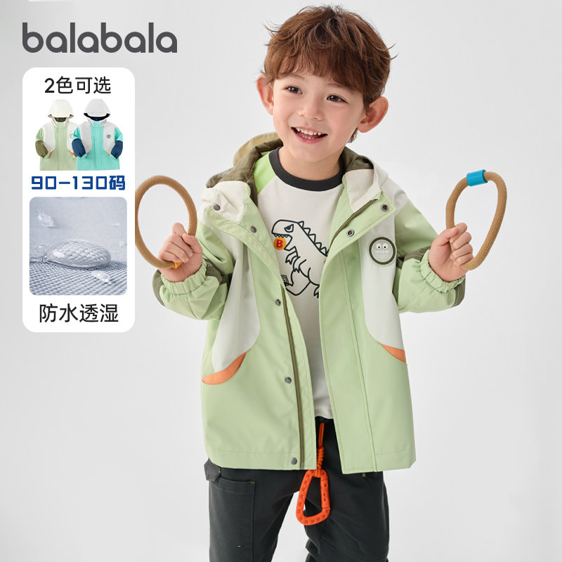巴拉巴拉男童外套户外软壳衣小童宝宝连帽上衣2025秋装新款童装潮,童装/婴儿装/亲子装,普通外套,淘宝优惠券,粉丝福利购,淘宝优惠卷