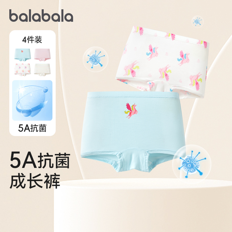 巴拉巴拉内裤女童四角短裤四条装