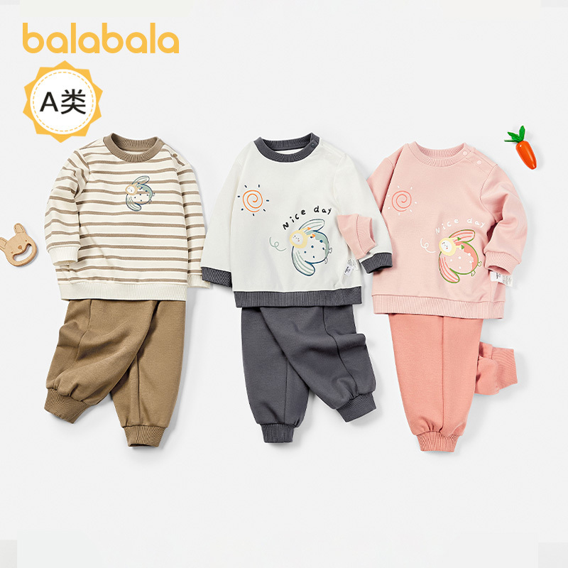 巴拉巴拉婴儿套装男童休闲两件套