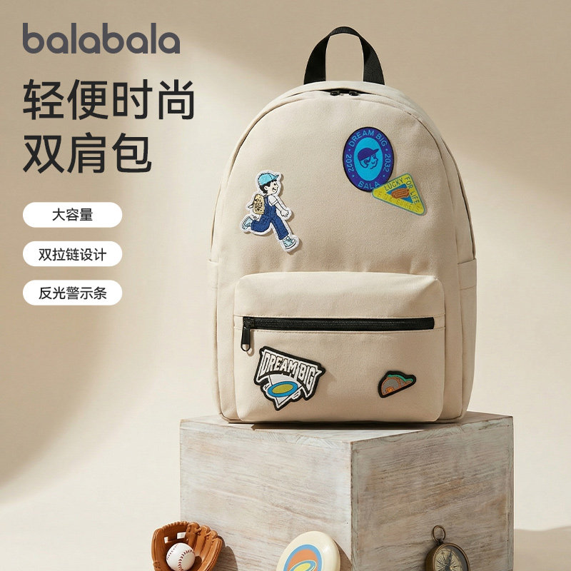 商场同款巴拉巴拉儿童休闲包男童双肩包学生出游轻便书包2026新款