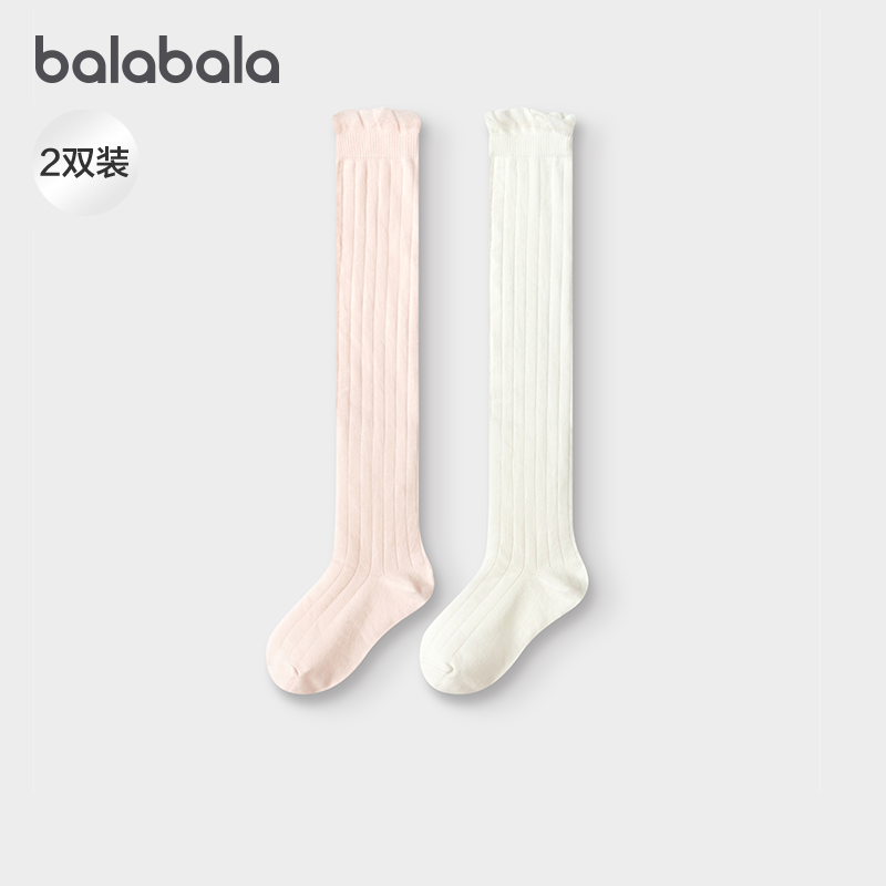 【商场同款】巴拉巴拉女童袜子秋新品儿童中筒袜无骨手工缝两双装,童装/婴儿装/亲子装,儿童袜子(0-16岁),淘宝优惠券,粉丝福利购,淘宝优惠卷