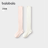 巴拉巴拉女童袜子秋新品 商场同款 儿童中筒袜无骨手工缝两双装