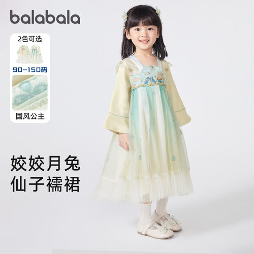 巴拉巴拉女童汉服宝宝国风连衣裙