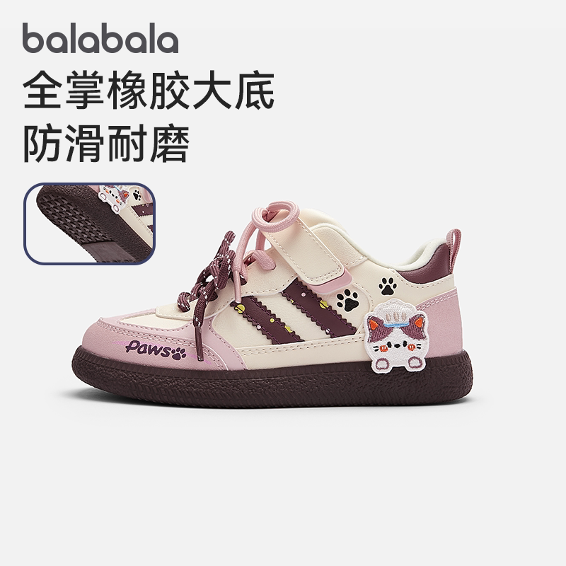 巴拉巴拉休闲鞋女童甜酷可爱板鞋