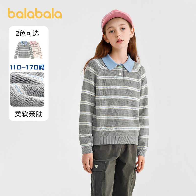 巴拉巴拉女童针织衫春秋新款毛衣