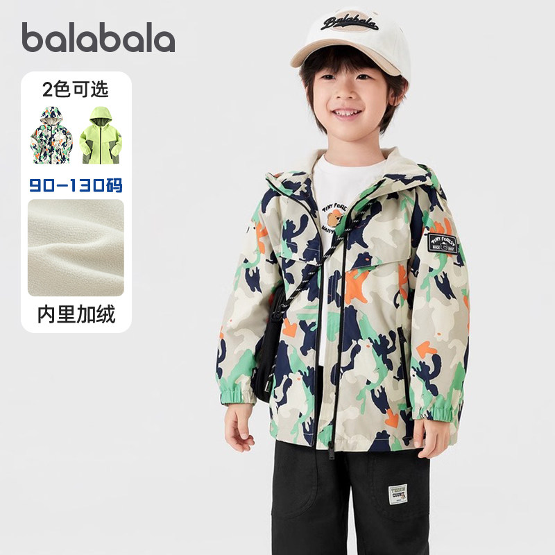 巴拉巴拉男童加绒外套宝宝软壳衣儿童连帽衣服2025秋季新款童装潮,童装/婴儿装/亲子装,普通外套,淘宝优惠券,粉丝福利购,淘宝优惠卷