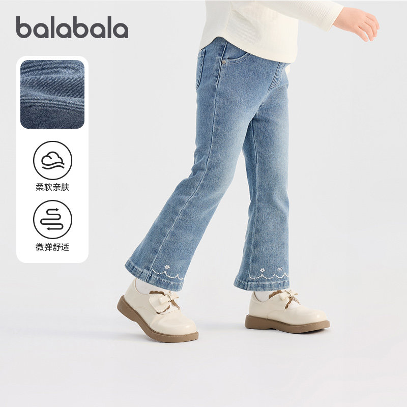 商场同款巴拉巴拉女童长裤儿童爱心撞钉牛仔裤2026春装新款童装潮,童装/婴儿装/亲子装,儿童牛仔裤,淘宝优惠券,粉丝福利购,淘宝优惠卷