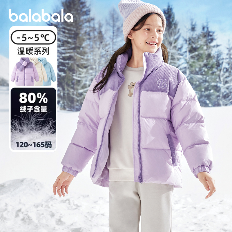 巴拉巴拉女童中长款羽绒服冬装厚