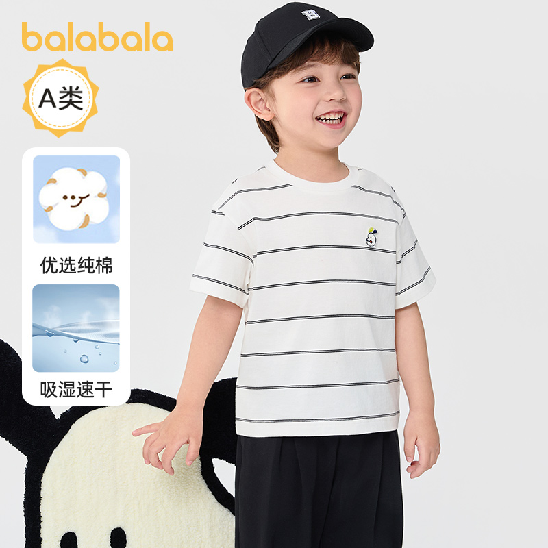 复古多巴胺色彩，潮流吸睛