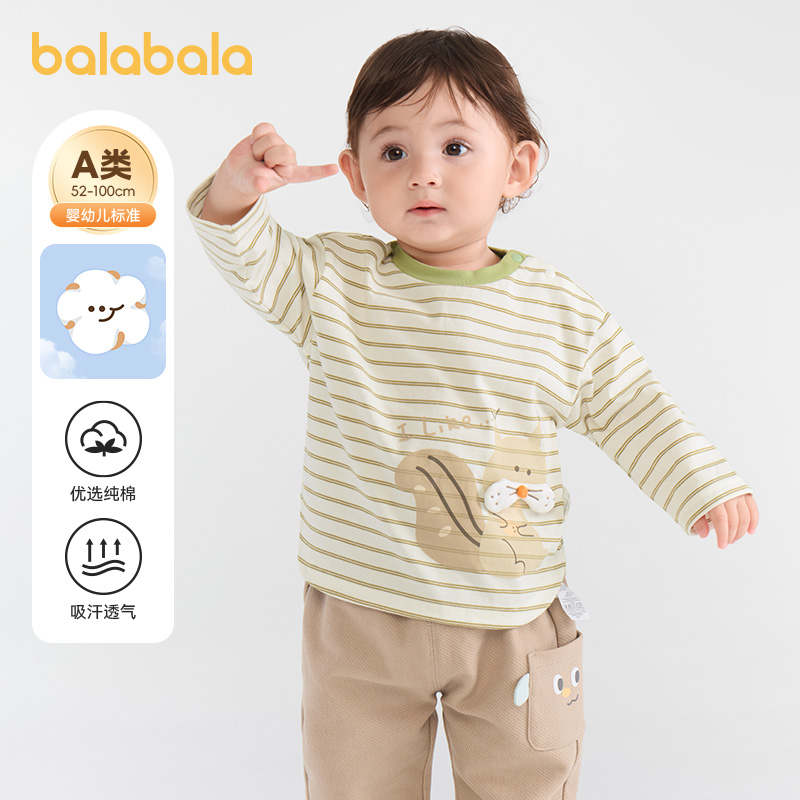 巴拉巴拉童装宝宝长袖上衣秋装