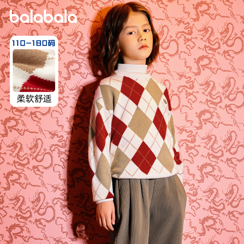 100%羊毛纱线，柔软舒适，菱形格纹经典百搭