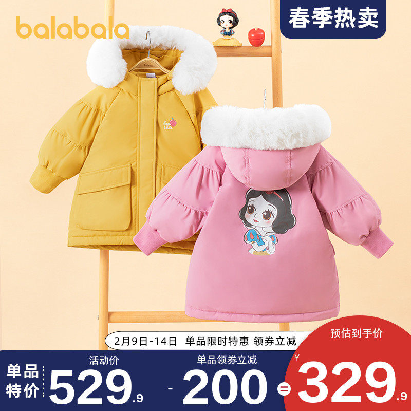 迪士尼ip巴拉巴拉女童羽绒服小童宝宝加厚保暖外套儿童2021冬季潮
