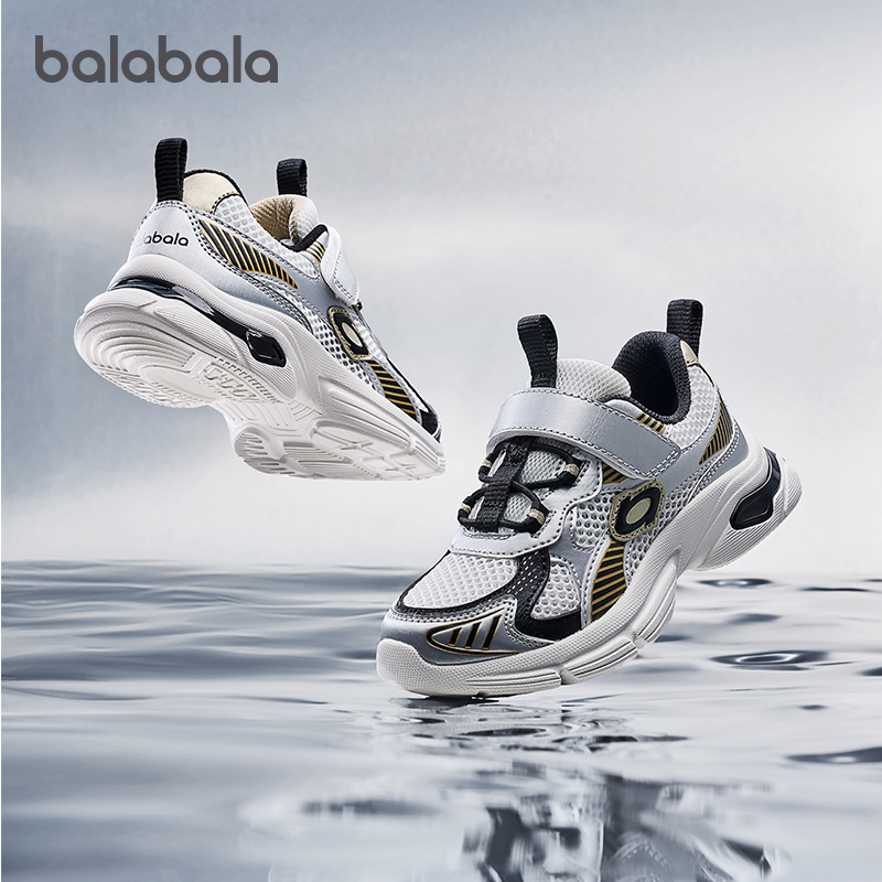 巴拉男女童慢跑鞋运动鞋透气百搭