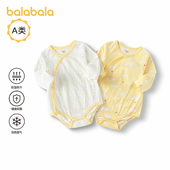 巴拉巴拉婴儿包屁衣宝宝新生儿纯棉三角衣2025秋装 两件装 新款 童装