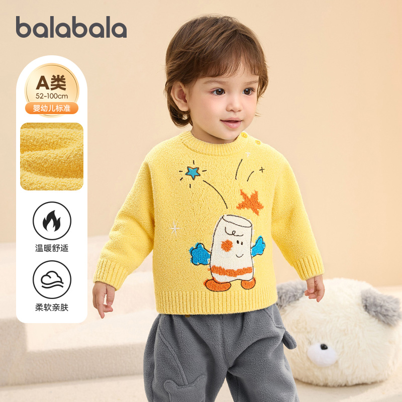 巴拉巴拉婴儿毛衣宝宝保暖针织衫