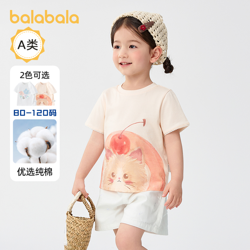 巴拉巴拉t恤女童装纯棉可爱印花