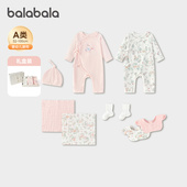 巴拉巴拉新生儿礼盒宝宝出生满月礼套装 送礼物实用婴儿见面礼衣服