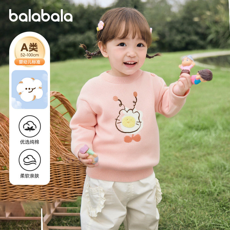 巴拉巴拉婴儿毛衫宝宝针织衫男童女童内搭纯棉上衣2025冬新款童装,童装/婴儿装/亲子装,毛衣/针织衫,淘宝优惠券,粉丝福利购,淘宝优惠卷