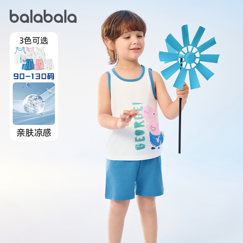 小猪佩奇IP巴拉巴拉男宝宝背心套装夏季女童空调服睡衣儿童家居服