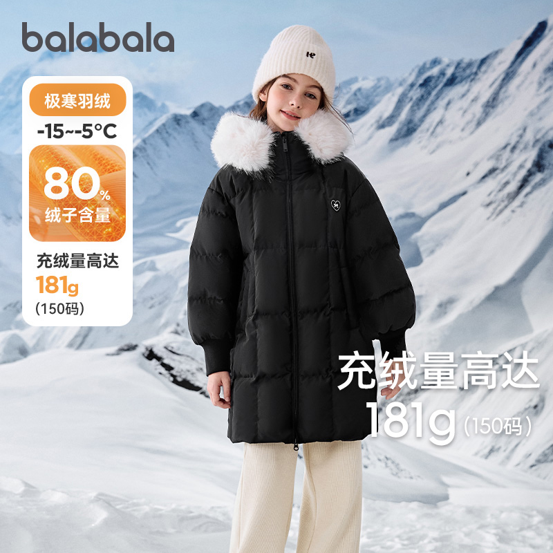 巴拉巴拉balaOne羽绒服防护外套