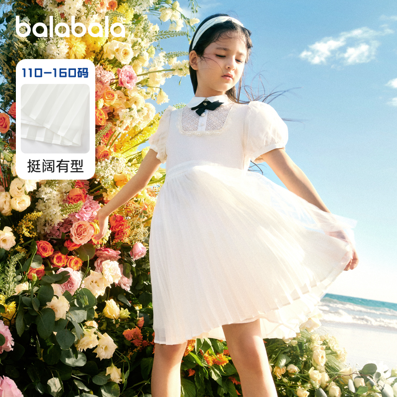 巴拉巴拉连衣裙女童洋气拼接裙子