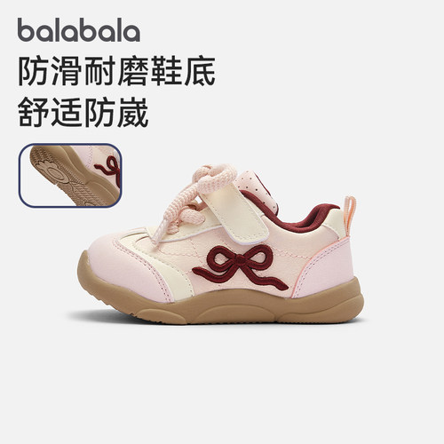 巴拉巴拉女童防滑学步鞋儿童鞋子