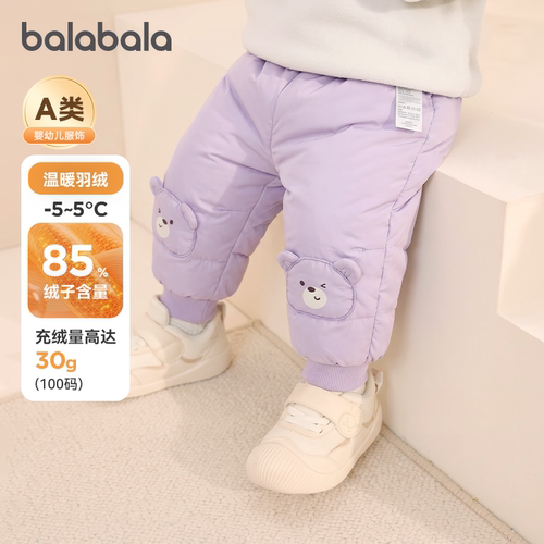 巴拉巴拉婴儿羽绒裤宝宝棉裤加厚