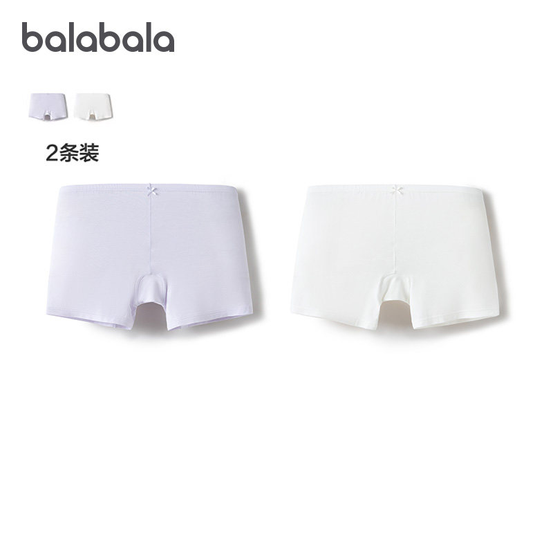 【商场同款】巴拉巴拉女童内裤平角儿童四角裤中幼童抗菌裆两条装,童装/婴儿装/亲子装,内裤,淘宝优惠券,粉丝福利购,淘宝优惠卷