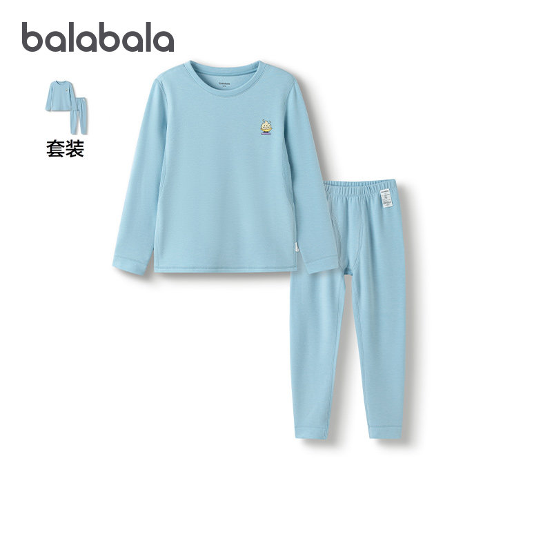 商场同款巴拉巴拉男童内衣套装儿童两件套抗菌童装2025冬吸湿发热,童装/婴儿装/亲子装,内衣套装,淘宝优惠券,粉丝福利购,淘宝优惠卷