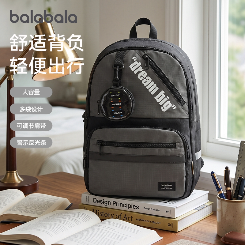 巴拉巴拉儿童双肩包男童书包新款