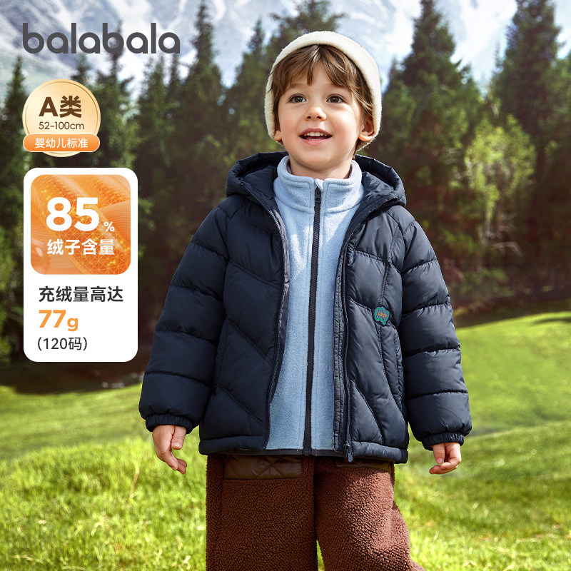 巴拉巴拉儿童羽绒服男童冬装外套