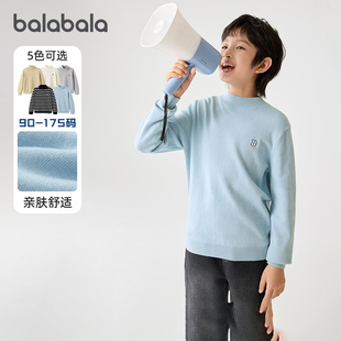 巴拉巴拉男童毛衣大童保暖针织衫儿童中高领纯色毛衫冬装新款童装