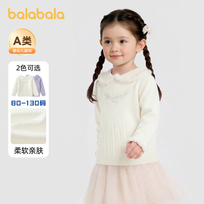 巴拉巴拉女童针织衫甜美加厚毛衣