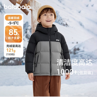 巴拉巴拉男童羽绒服儿童三防外套男孩超好看冬季新款女童宝宝童装