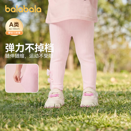 巴拉巴拉女童打底裤婴儿宝宝裤子