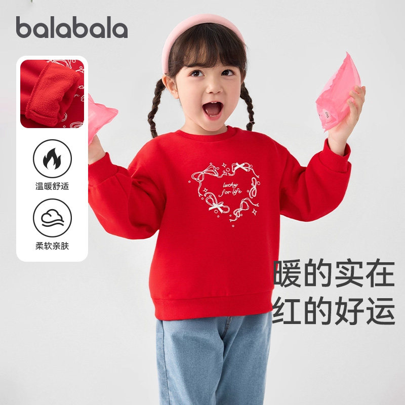巴拉巴拉儿童卫衣女童加绒上衣宝宝红色拜年服2026新款秋冬童装潮