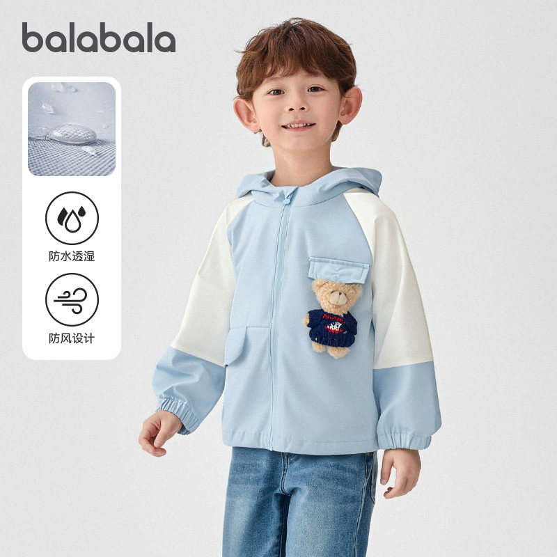 【商场同款】巴拉巴拉宝宝外套男童软壳衣防风防泼水2025秋装新款,童装/婴儿装/亲子装,普通外套,淘宝优惠券,粉丝福利购,淘宝优惠卷