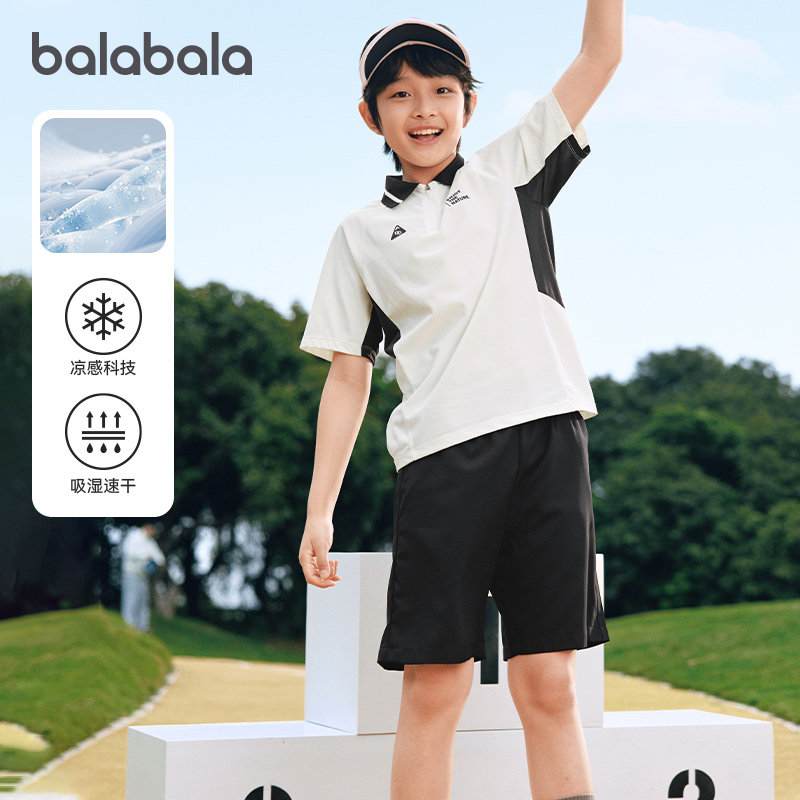 巴拉巴拉男童短袖套装儿童凉感T恤中大童两件套2026夏装新款童装
