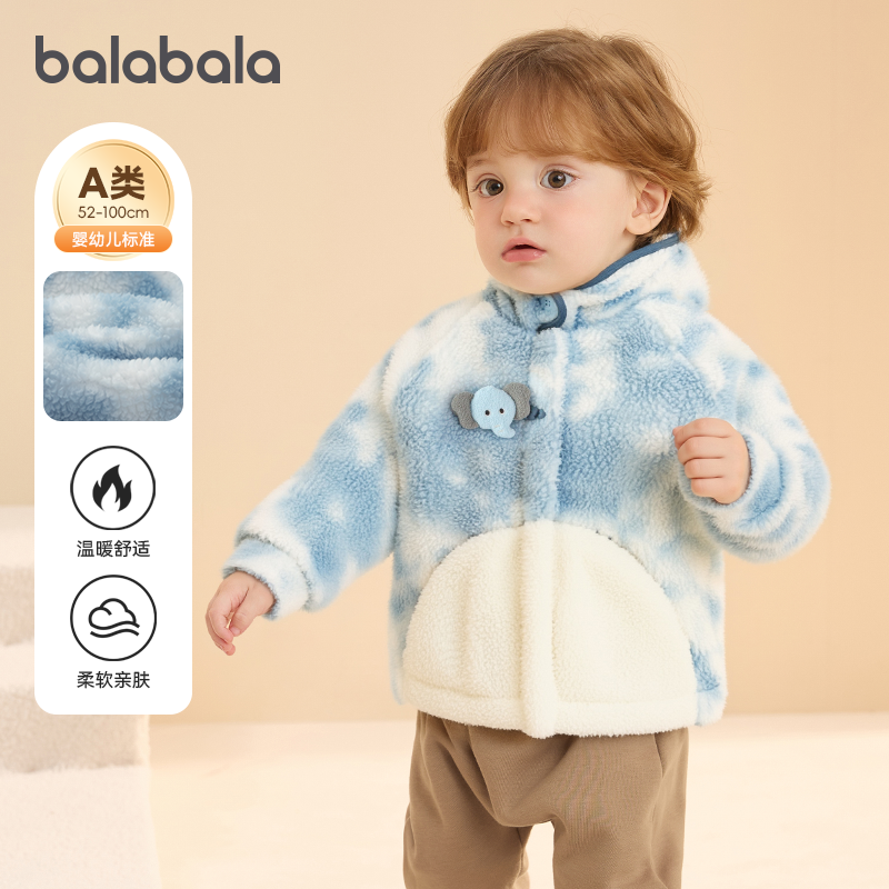 巴拉巴拉棉服男童女童毛绒外套萌