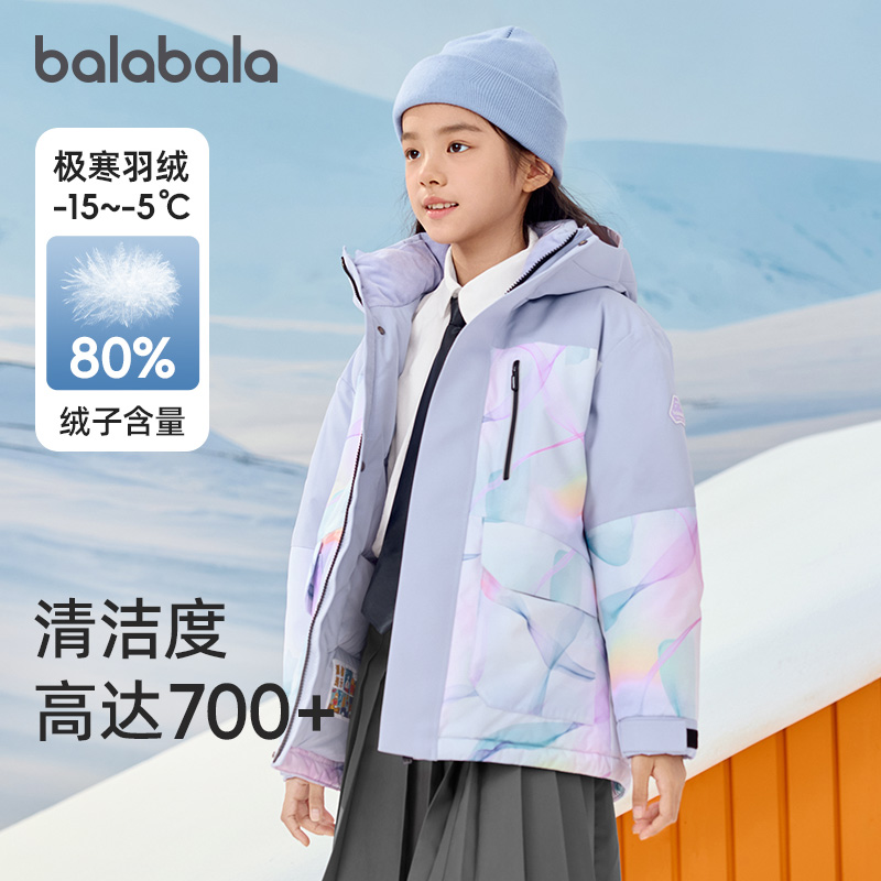 巴拉巴拉儿童羽绒服大童连帽上衣