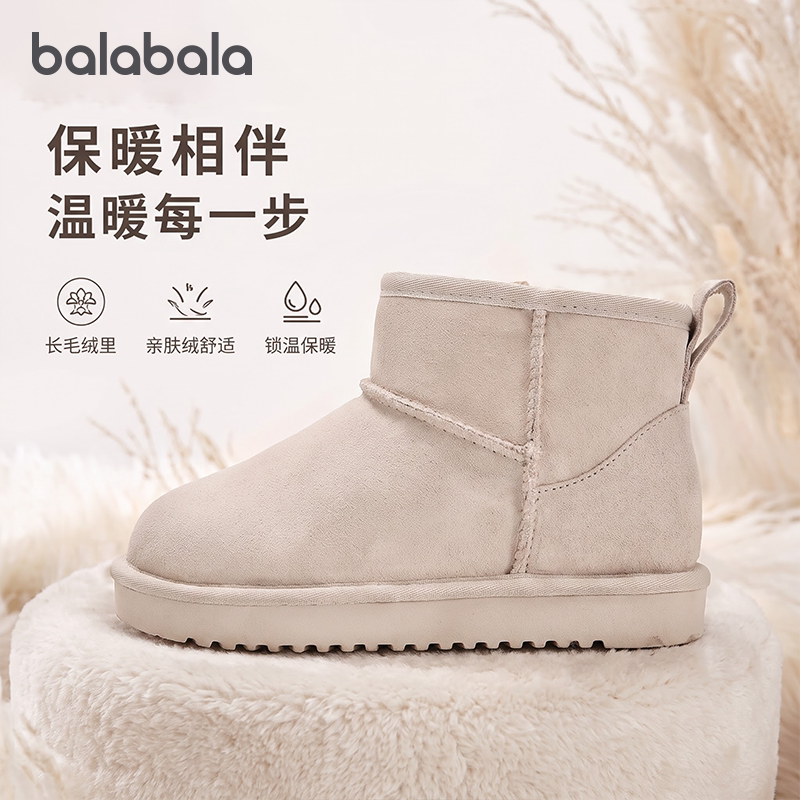 巴拉巴拉女童雪地靴中大童棉靴子
