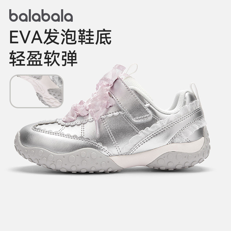 巴拉巴拉运动鞋女童精美蕾丝拼接