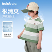 巴拉巴拉男童短袖 薄款 t恤纯棉速干凉感上衣儿童宝宝夏装 2025新款