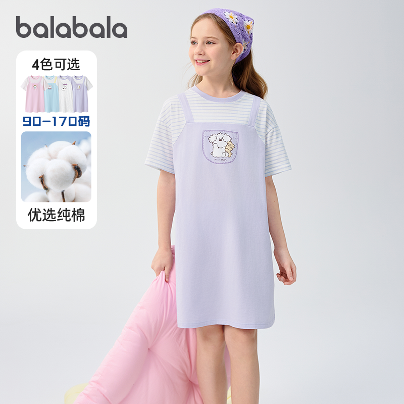 巴拉巴拉家居裙女童空调服纯棉夏