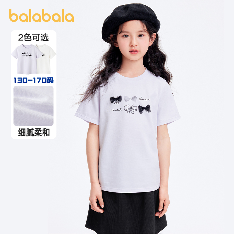 巴拉巴拉女童短袖T恤大童半袖体恤儿童上衣夏装夏季新款透气童装5