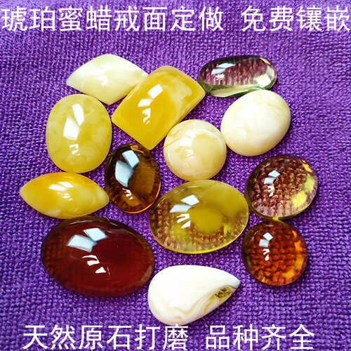 椭圆形天然石琥珀白花镶嵌项链