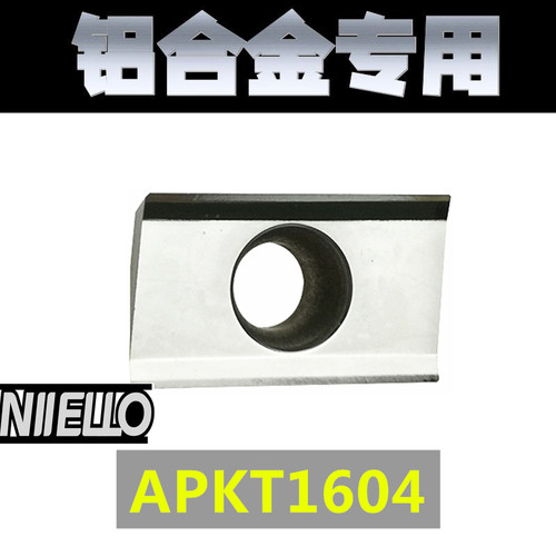 铝用铜用合金数控R0.2铣刀片