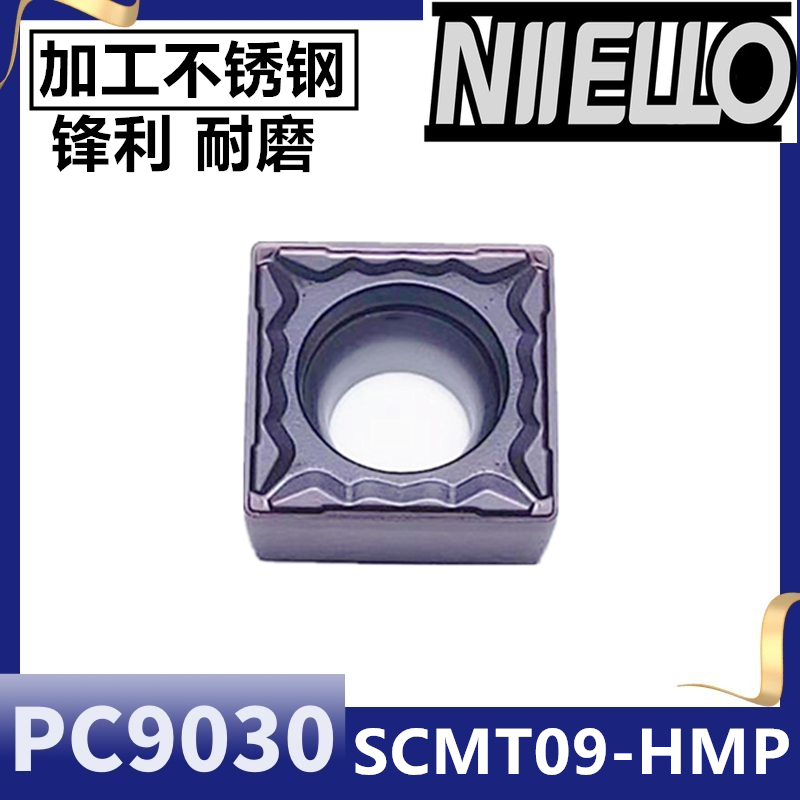 加工不锈钢正方形单面数控车刀片